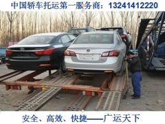 汽车火车托运多少天 汽车火车托运多少天