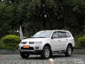 奇瑞汽车帕杰罗价格多少