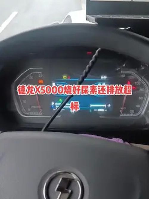 柴油电喷汽车转速多少