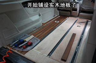 汽车地板承重多少吨