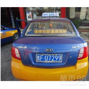 汽车后窗广告价格多少 汽车后窗广告价格多少