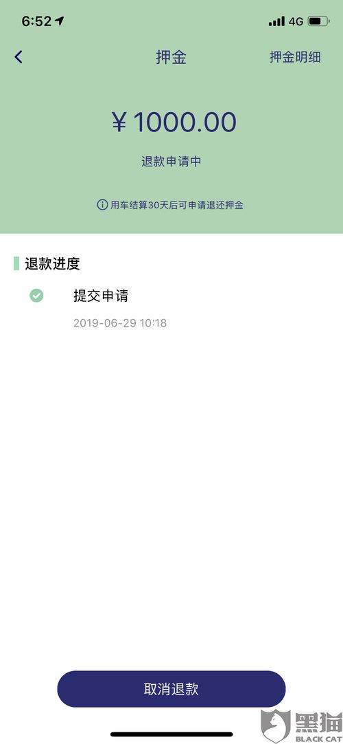 青岛扣押汽车押金多少 青岛扣押汽车押金多少