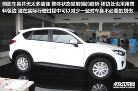 马五汽车油耗多少