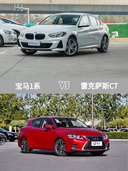 bmw汽车胎压多少