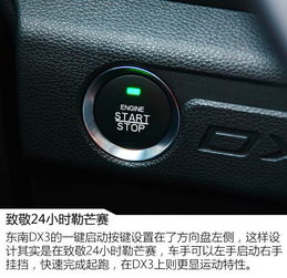 汽车劈弯时速多少