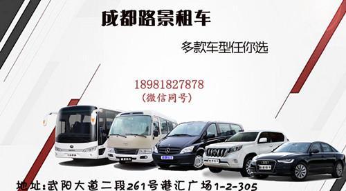 成都汽车拖走费用多少