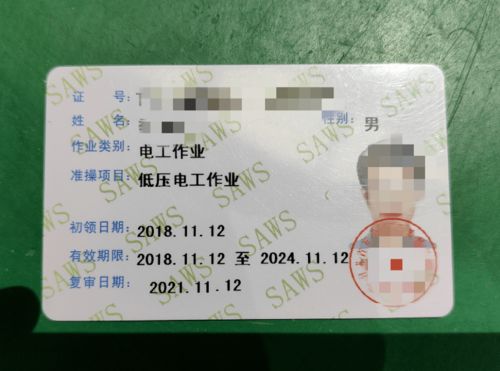 合肥汽车电工号码多少
