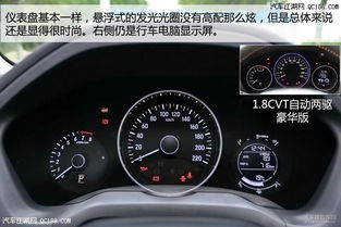 汽车分期是多少利息