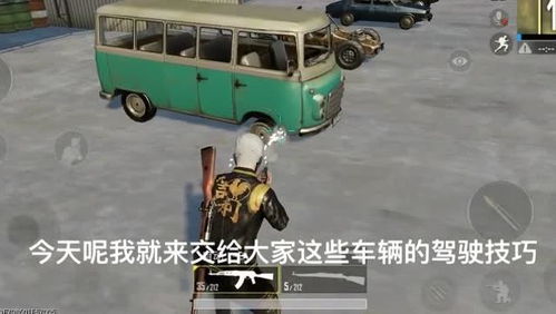 战地驾驶多少秒汽车