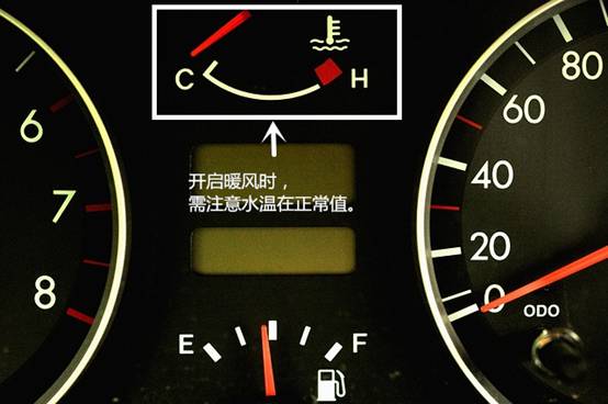 冬季汽车室外温度多少
