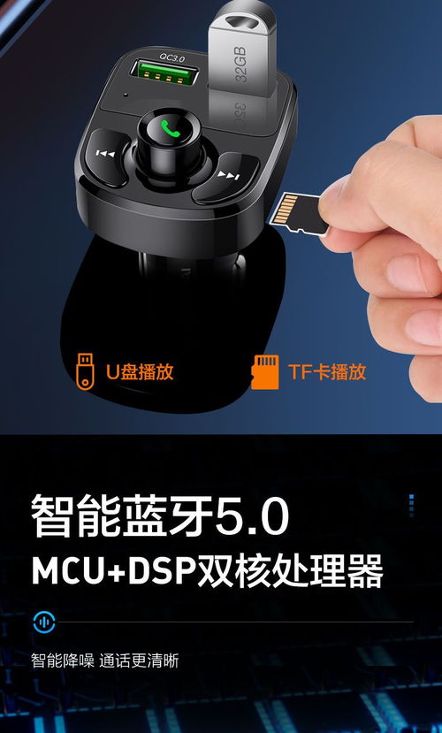 汽车导航听歌多少流量