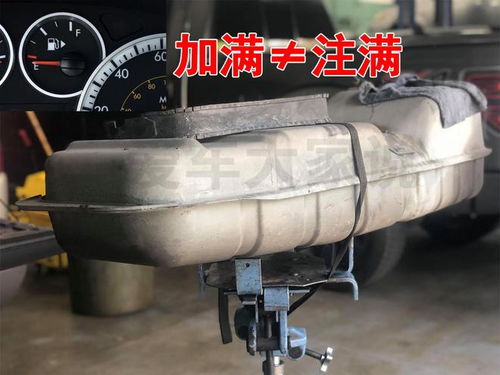 铁马汽车油箱多少升