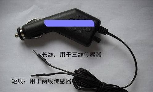 汽车跑表器功率多少 汽车跑表器功率多少