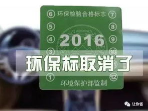 汽车年检环保多少合格