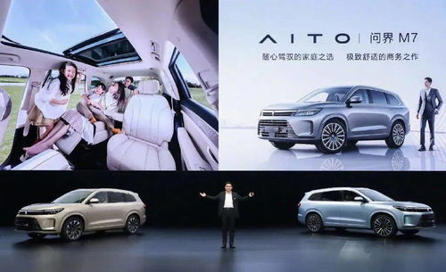 华为出多少款汽车
