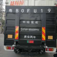 汽车护板回收价格多少