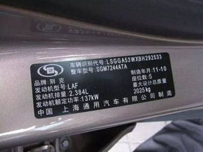 汽车能合法升高多少