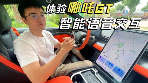 汽车测试效率多少合适