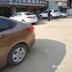 武汉汽车抛光价格多少