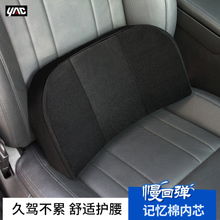 汽车腰垫费用多少 汽车腰垫费用多少