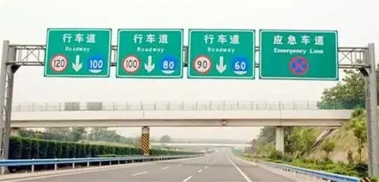 阜阳汽车坡道限速多少