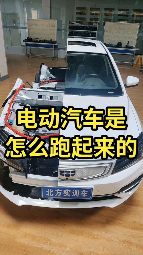怎么汽车跑了多少米