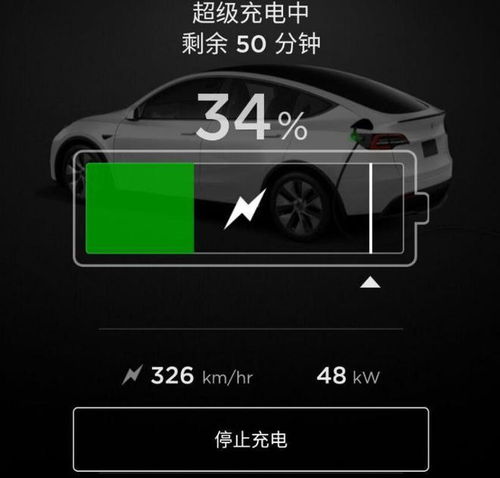 汽车多少电压停止充电