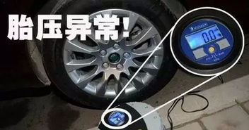 汽车气压在多少kpa