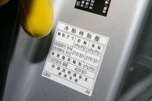 汽车气压在多少kpa