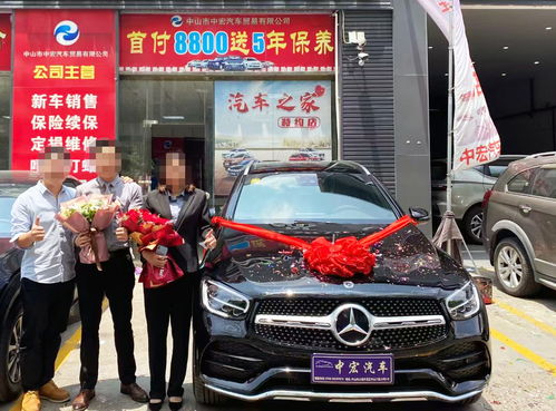 每年卖出多少辆汽车