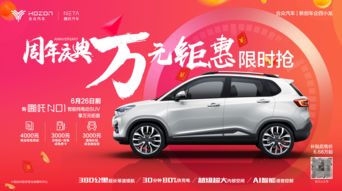合众汽车成本多少