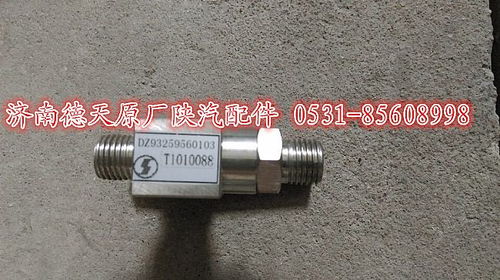 汽车egl阀电压多少