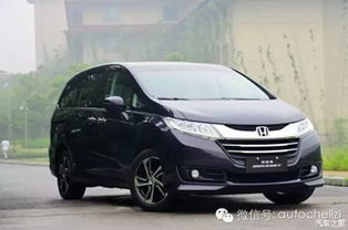 汽车奥德赛多少价位合适 汽车奥德赛多少价位合适