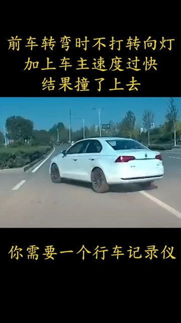 汽车小道转弯速度多少