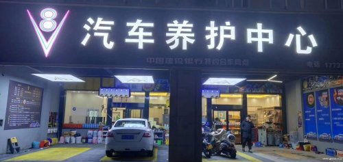 巩义汽车保养价格多少