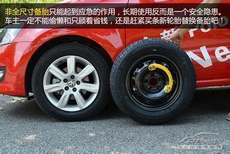 汽车备胎厚度多少最好 汽车备胎厚度多少最好