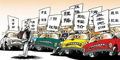 汽车30码是多少