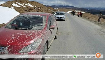 多少吨汽车地面反应