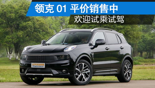 贵阳汽车电子价格多少