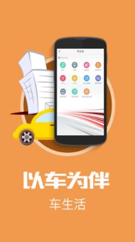 汽车安卓密码多少