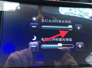 汽车安卓密码多少