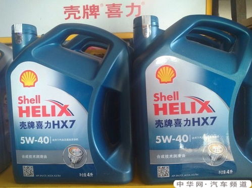 汽车用多少型号机油 汽车用多少型号机油