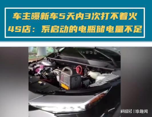 汽车电瓶多少毫安suv