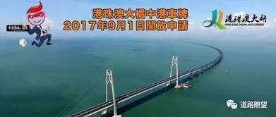 汽车大桥坡度要求多少