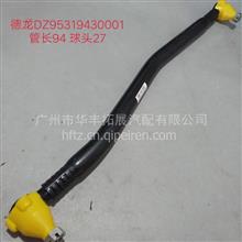 汽车转向柱硬度多少