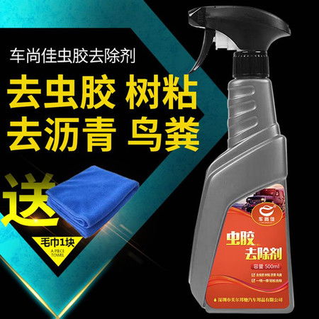 树胶洗剂汽车用量多少