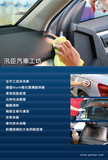 汽车工坊保底多少