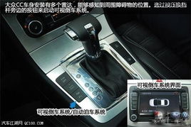 汽车倒车最高多少迈