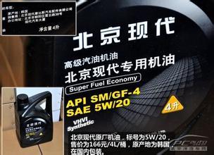 汽车机油能用多少升 汽车机油能用多少升