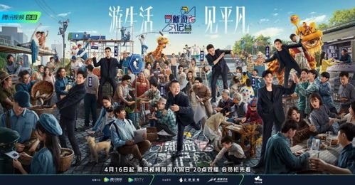 打工人爱上周末48小时极限出国游